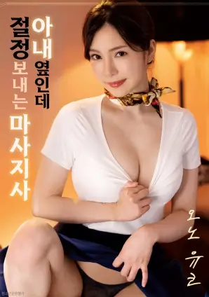 最后的胶片 电影海报